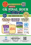 ALAL's Gk Final Hour 2025 (With Free Model Test) image
