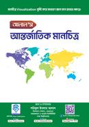 ALAL's International Map For BCS, Bank and University Admission Test image