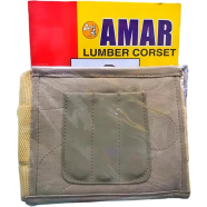 AMAR LS Support Belt (MEDIUM) Back Support Pain Reliever Enhance Back Posture - Size 28-42 Inches- Beige color for Men/Women image