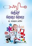 AMMYE AMAR DOCTOR image