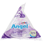 ANGEL Silicon Nipple in Jar Size -M image