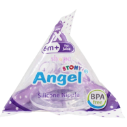 ANGEL Silicon Nipple in Jar Size -S image