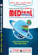আসপেক্ট মেডিকেল ফিজিক্স image