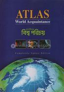 ATLAS World Acqueaintance image