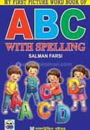 A B C with spelling image