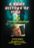 A Brief History of Time image