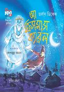 A Christmas Carol image