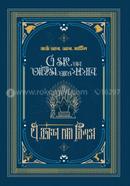 A Clash Of Kings(2nd Part) image