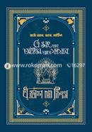 A Clash of kings 1st Part image