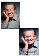 A Doctor in the House Set image