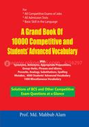 A Grand Book of 10000 Competitive and Students’ Advanced Vocabulary image