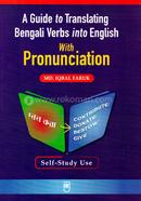 A Guide to Translating Bengali Verbs into English With Pronunciation image