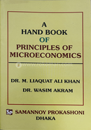 A Hand Book of Principles of Microeconomics image