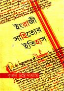 A History of English Literature image