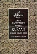 A New Dictionary Of The Quran image