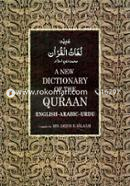 A New Dictionary Of The Quran image