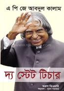 A. P. J. Abdul Kalam The State Teacher image