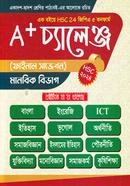 A Plus Challenge HSC 2024 image