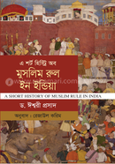 A SHORT HISTORY OF MUSLIM RULE IN INDIA image