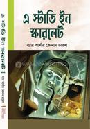 এ স্টাডি ইন স্কারলেট image