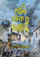 A Tale of Two Cities image