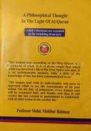 A Philosophical Thought In The Light Of Al- Quran image