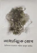 Aaddayatik Rug image