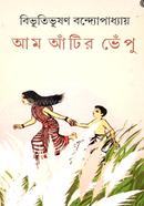 Aam Atir Bhepu image