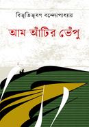Aam Antir Bhenpu image
