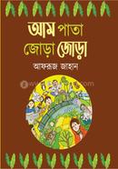 Aam Pata Jora Jora image