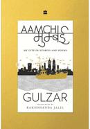 Aamchi Mumbai: My City in Stories and Poems image