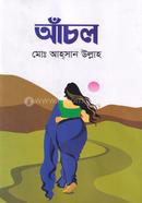 Aanchol image