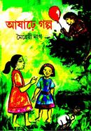 Aasharey Golpo image