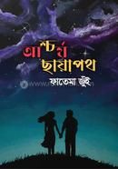 Aashcharya Chayapoth image