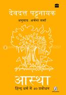 Aastha image