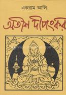 Aatish Dipankar image