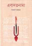 Abadotnama image