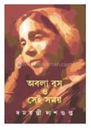 Abala Basu O Sei Samay image