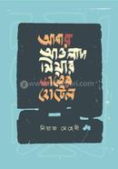 Abar Awlad Miyar Bater Hotel image