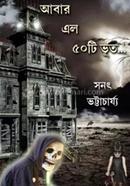 Abar Elo 50 ti Bhoot image