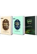 Abbasi Package image