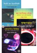 Abdul Gaffar Ronir physics o space science collection image