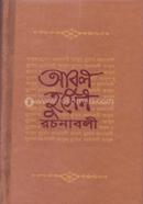 Abdul Husen Roconabole 1st Khondo image