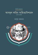 Abdul Karim Sahitto Bisaroad image