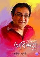 Abhinaba Arindam image