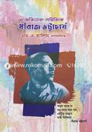 Abhineta-Sahityik Dhiraj Bhattacharjee image