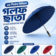 Absar 24 Ribs Oversized Golf Umbrella image