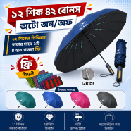 Absar BMW 12-Rib Auto Open And Close Premium Umbrella with (1 Pcs Gamcha FREE) image