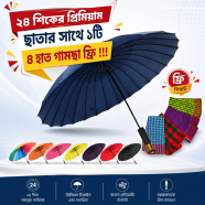 Absar BMW 24-Rib Premium Umbrella with (1 Pcs Gamcha FREE) image