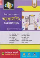 অ্যাকাউন্টিং (২৫৮৪১ প্রবিধান ২০২২) image